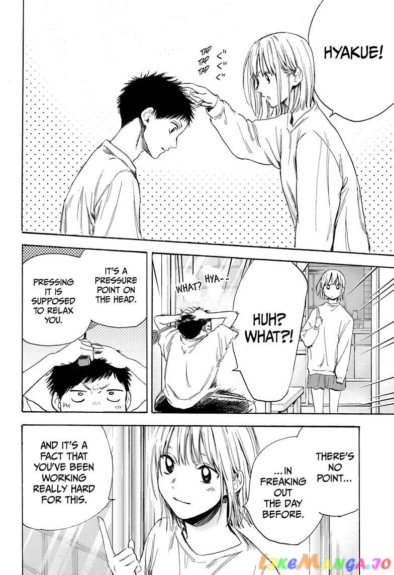 Blue Box, Chapter 10 image 14